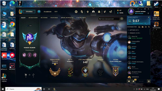 Vendendo minha conta pessoal em League of Legends